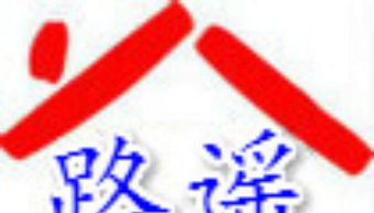 上海保洁公司服务与收费指南 精细保洁如何做，费用怎么算？