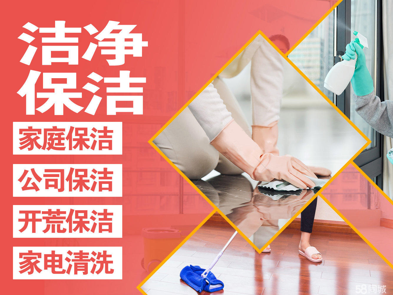 汕头金平汽车总站混纺地毯清洗与家政保洁服务指南